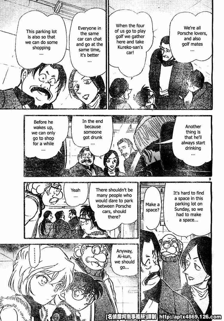 Detective Conan - 420 page 9