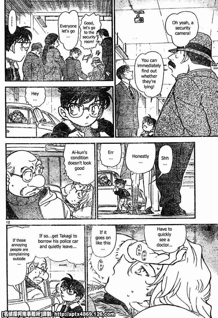 Detective Conan - 421 page 12