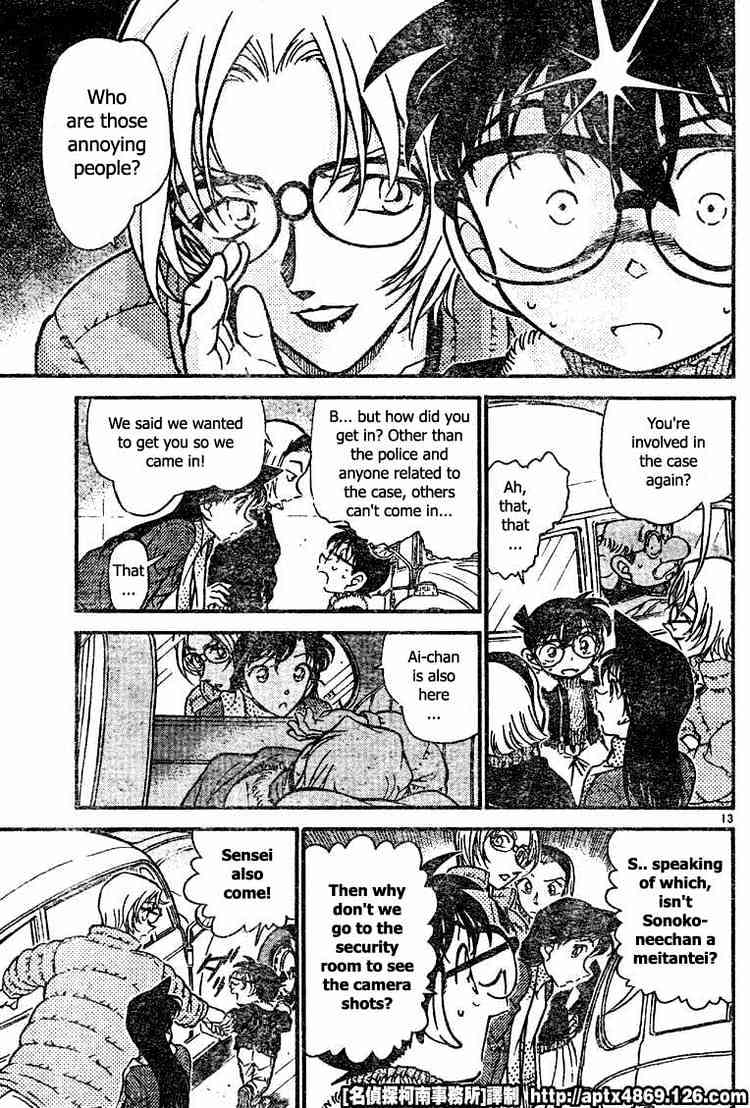 Detective Conan - 421 page 13