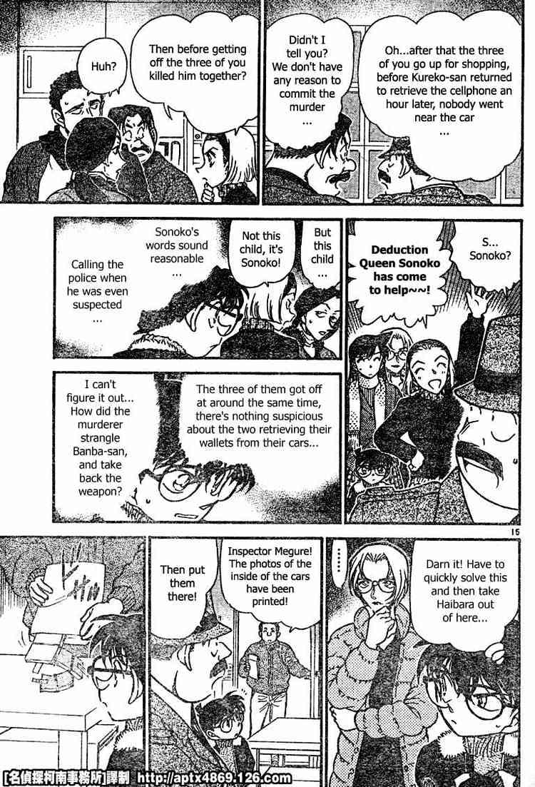 Detective Conan - 421 page 15