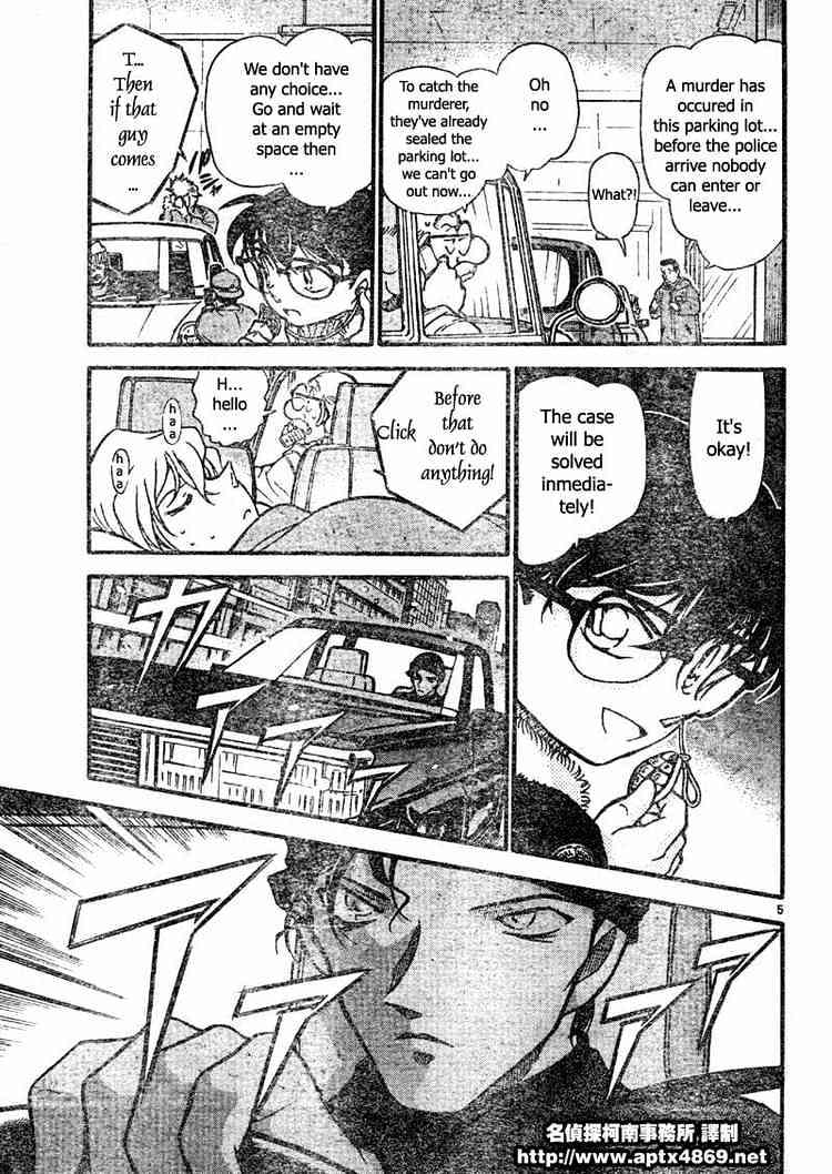 Detective Conan - 421 page 5