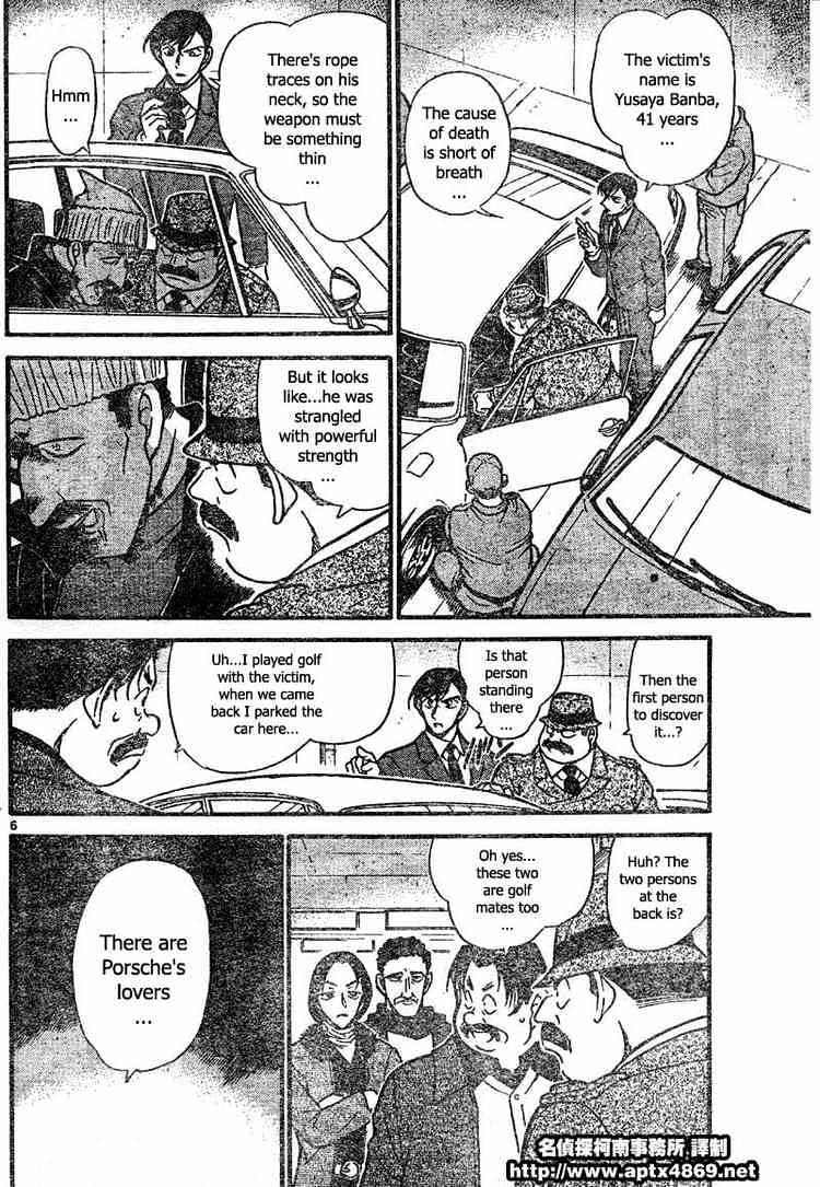 Detective Conan - 421 page 6