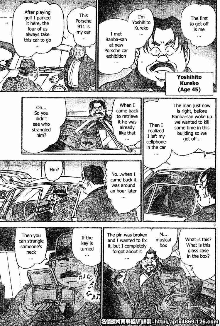 Detective Conan - 421 page 9