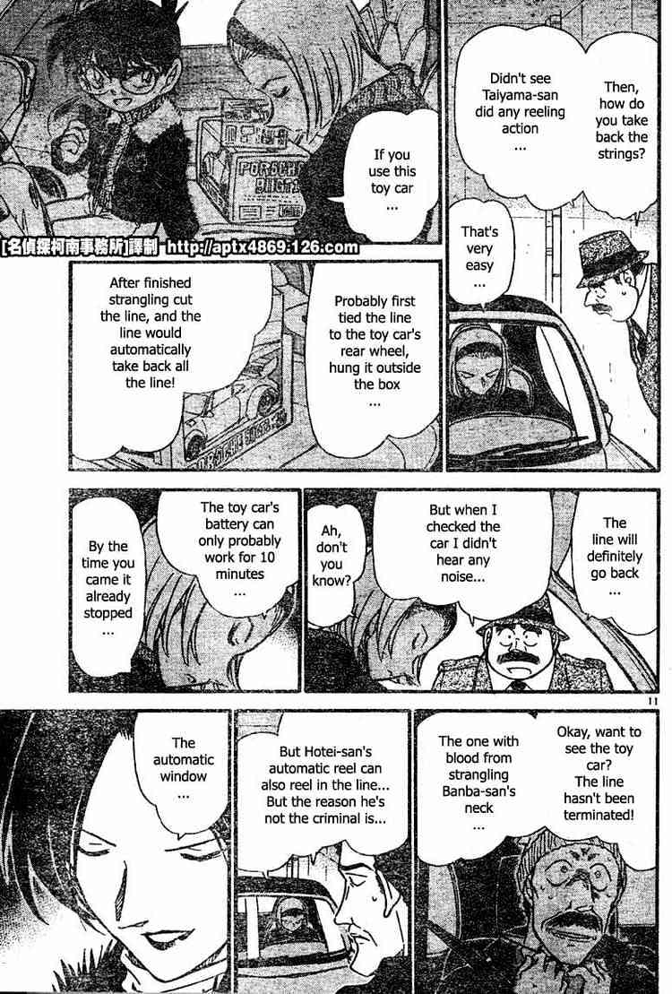 Detective Conan - 422 page 11