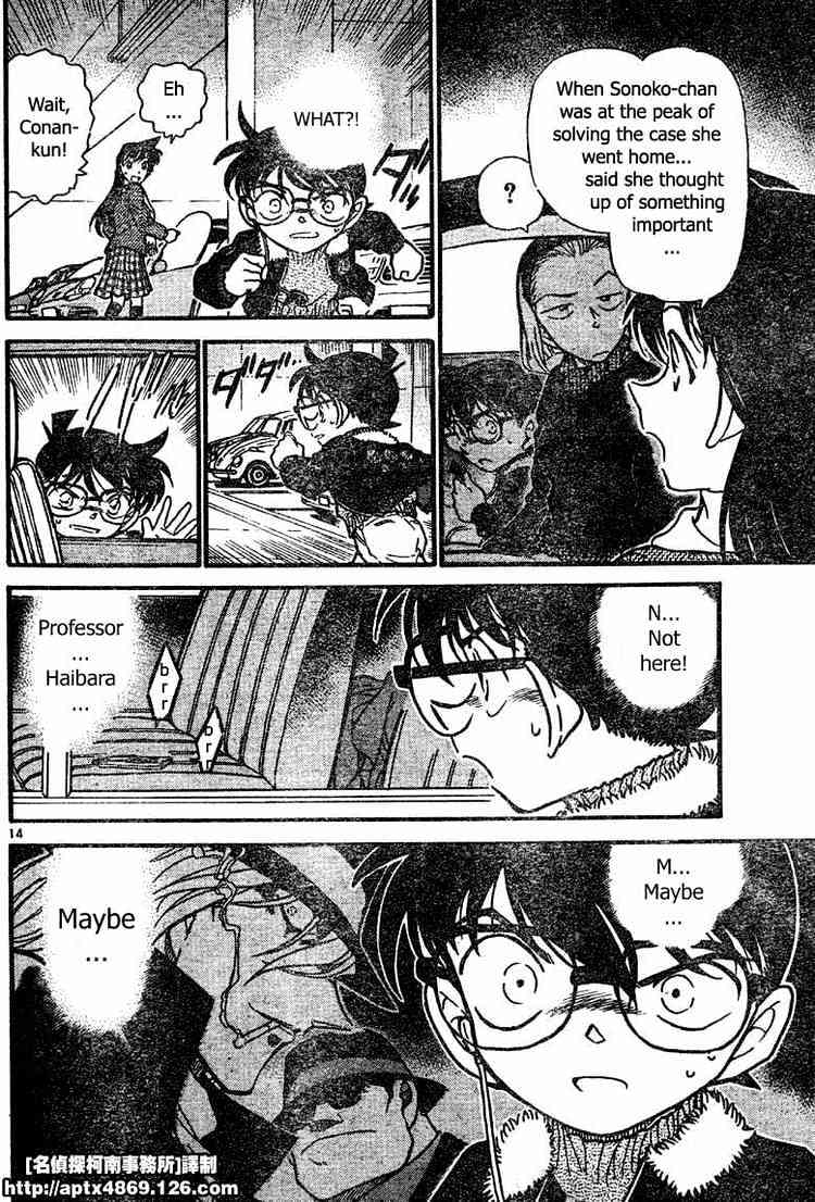 Detective Conan - 422 page 14