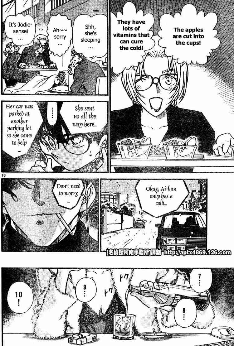 Detective Conan - 422 page 16