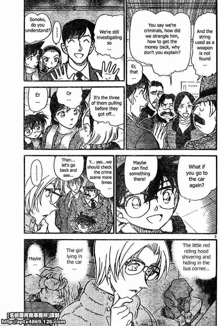 Detective Conan - 422 page 3