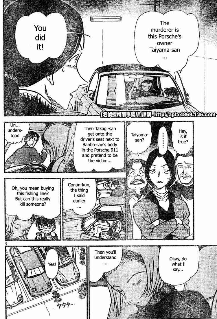 Detective Conan - 422 page 8