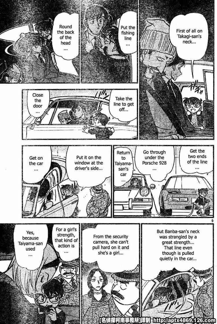 Detective Conan - 422 page 9