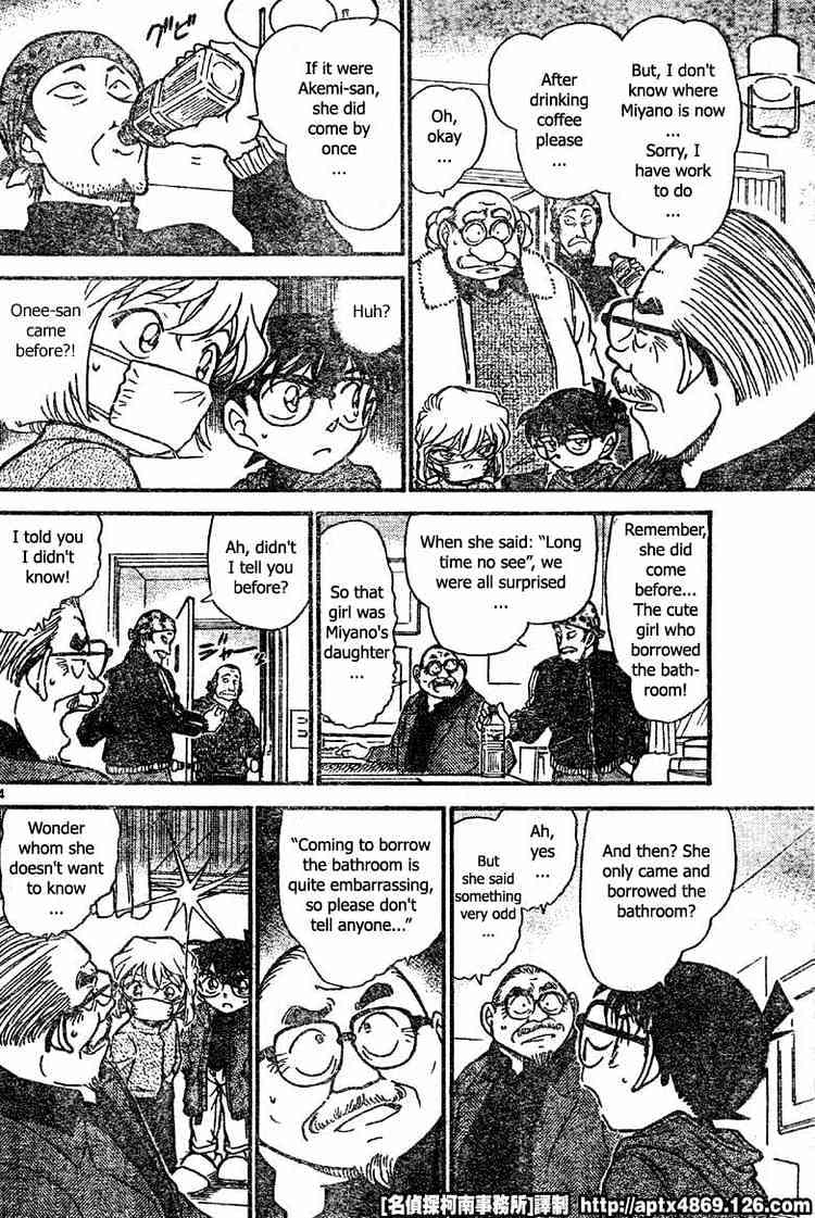 Detective Conan - 423 page 14