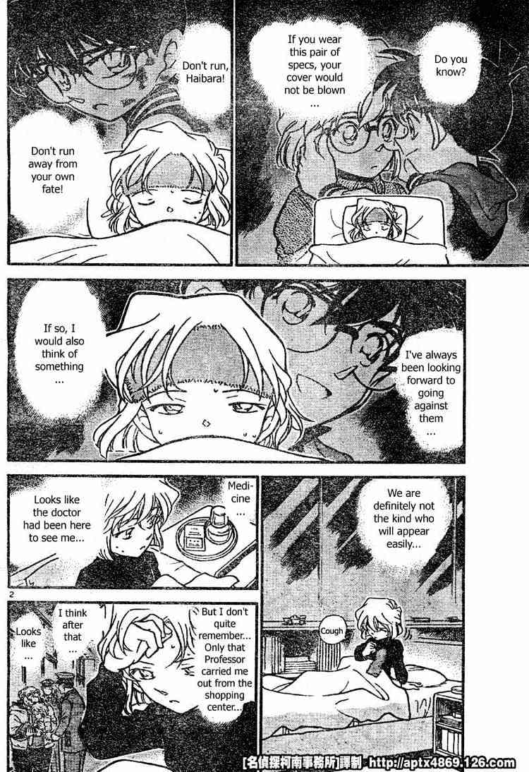 Detective Conan - 423 page 2