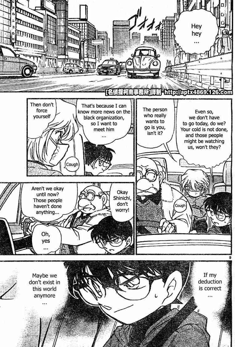 Detective Conan - 423 page 9