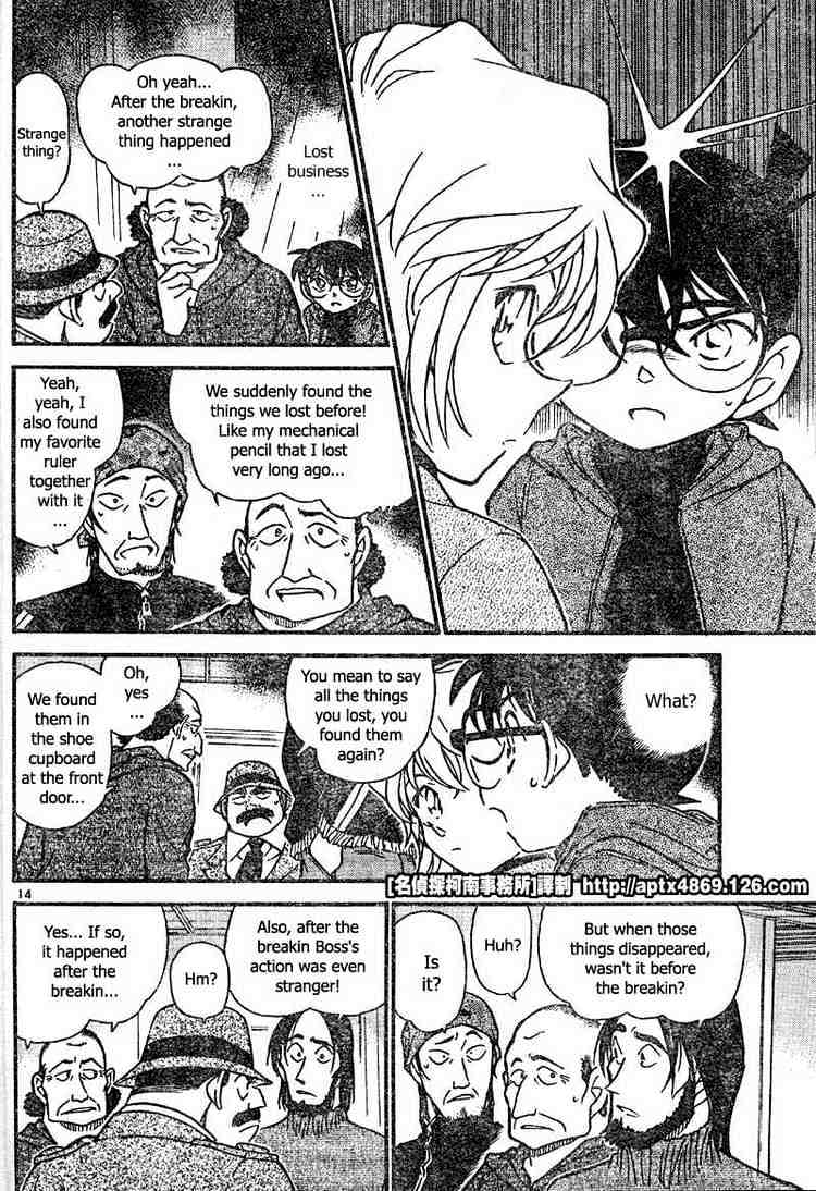 Detective Conan - 424 page 14