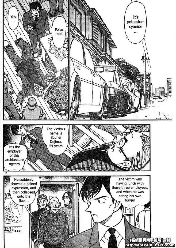 Detective Conan - 424 page 2