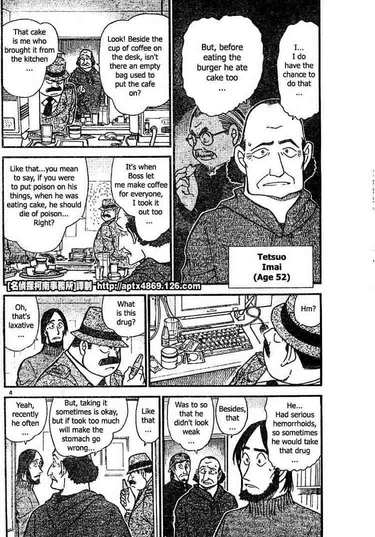 Detective Conan - 424 page 4