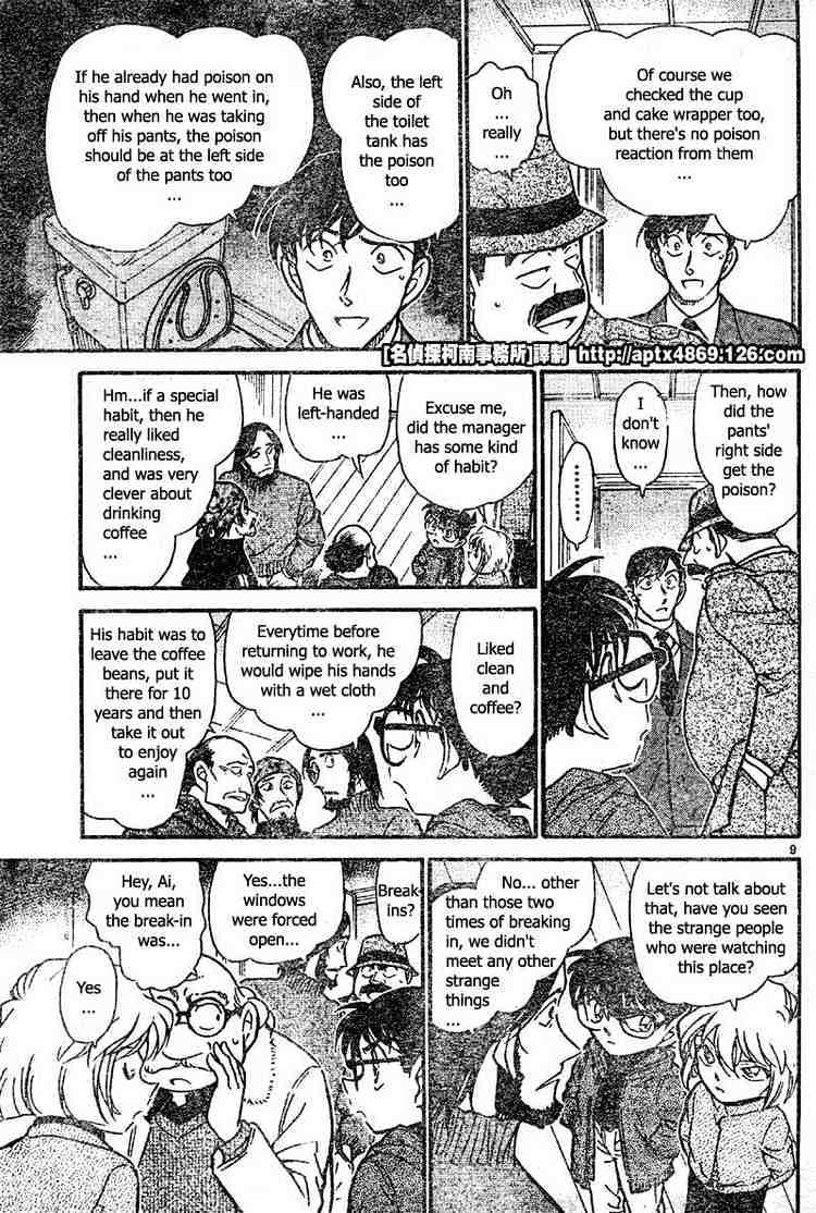 Detective Conan - 424 page 9