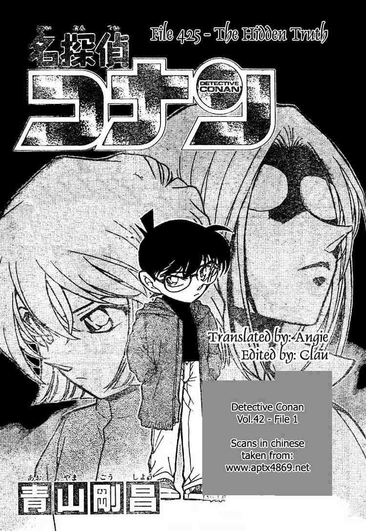 Detective Conan - 425 page 1