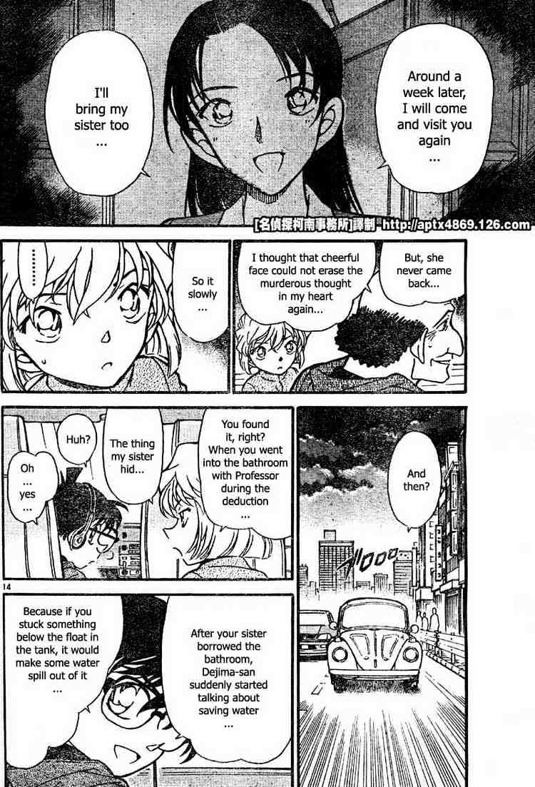 Detective Conan - 425 page 14