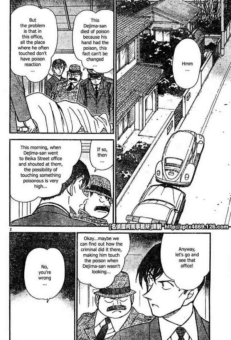 Detective Conan - 425 page 2