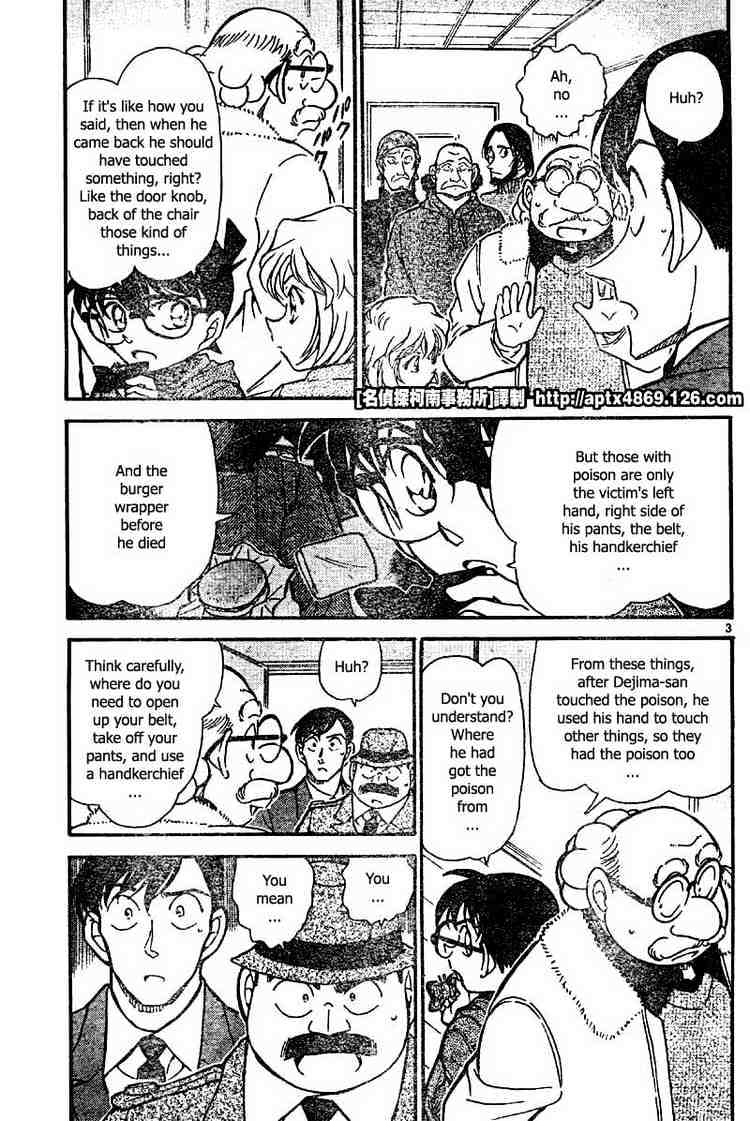 Detective Conan - 425 page 3