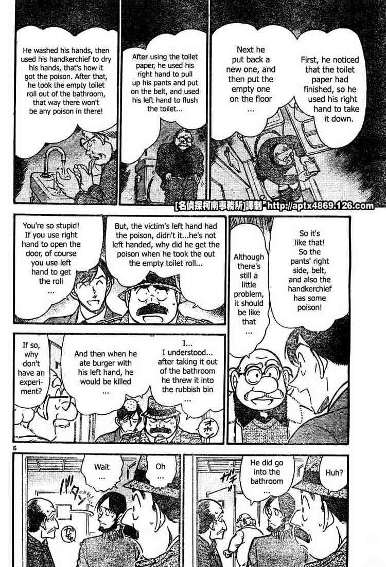 Detective Conan - 425 page 6
