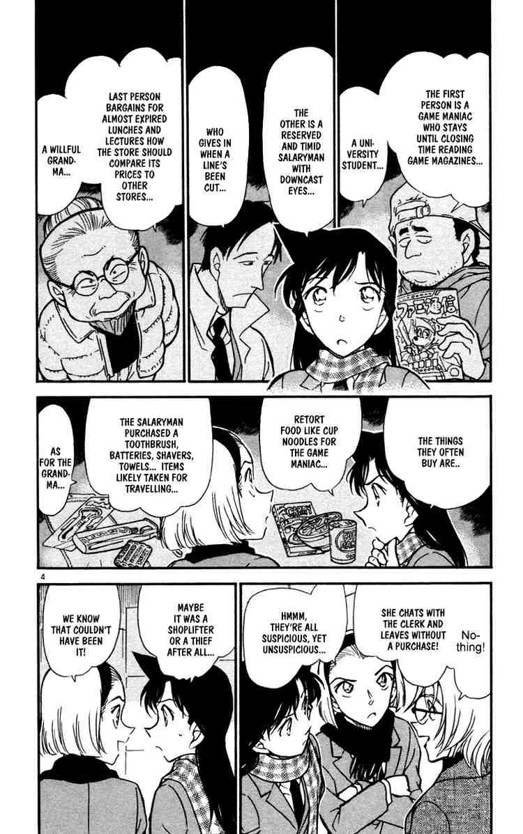 Detective Conan - 427 page 4
