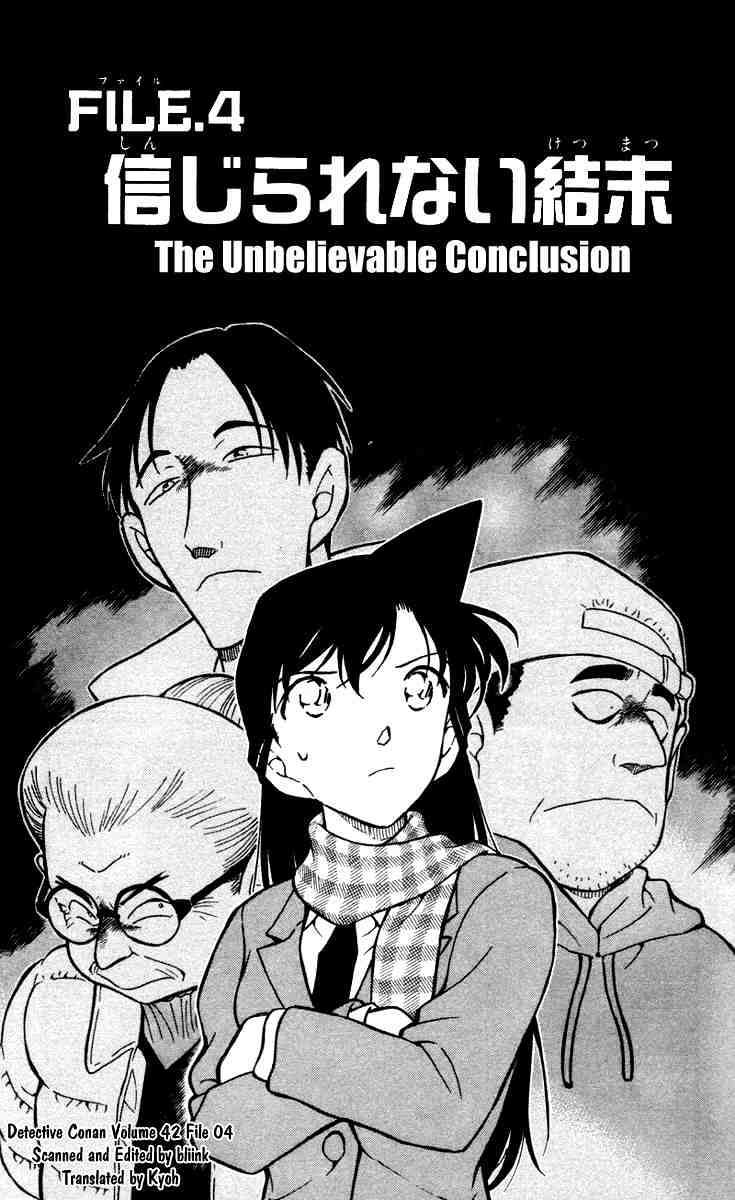 Detective Conan - 428 page 1