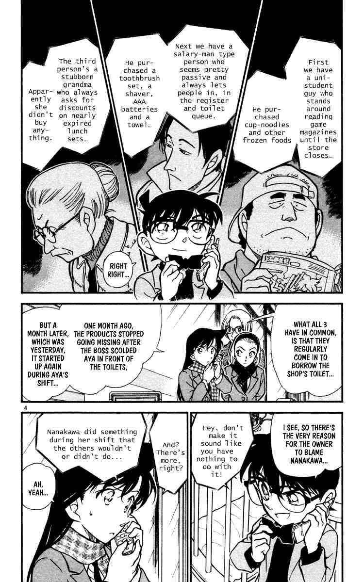 Detective Conan - 428 page 4