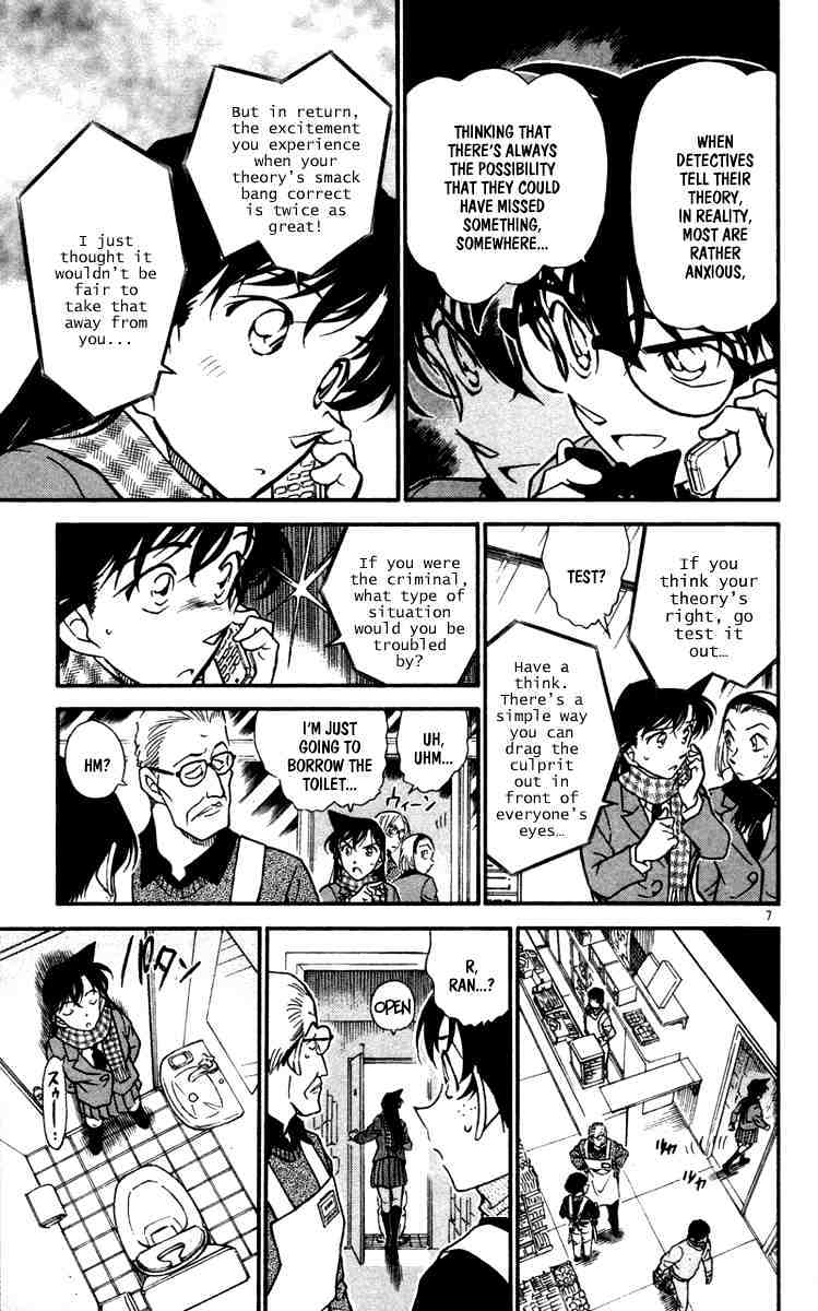 Detective Conan - 428 page 7