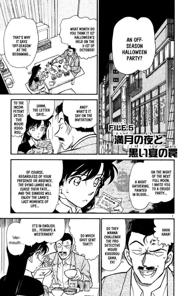 Detective Conan - 429 page 1