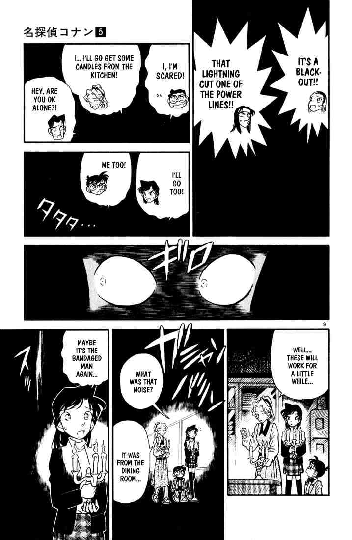 Detective Conan - 43 page 9