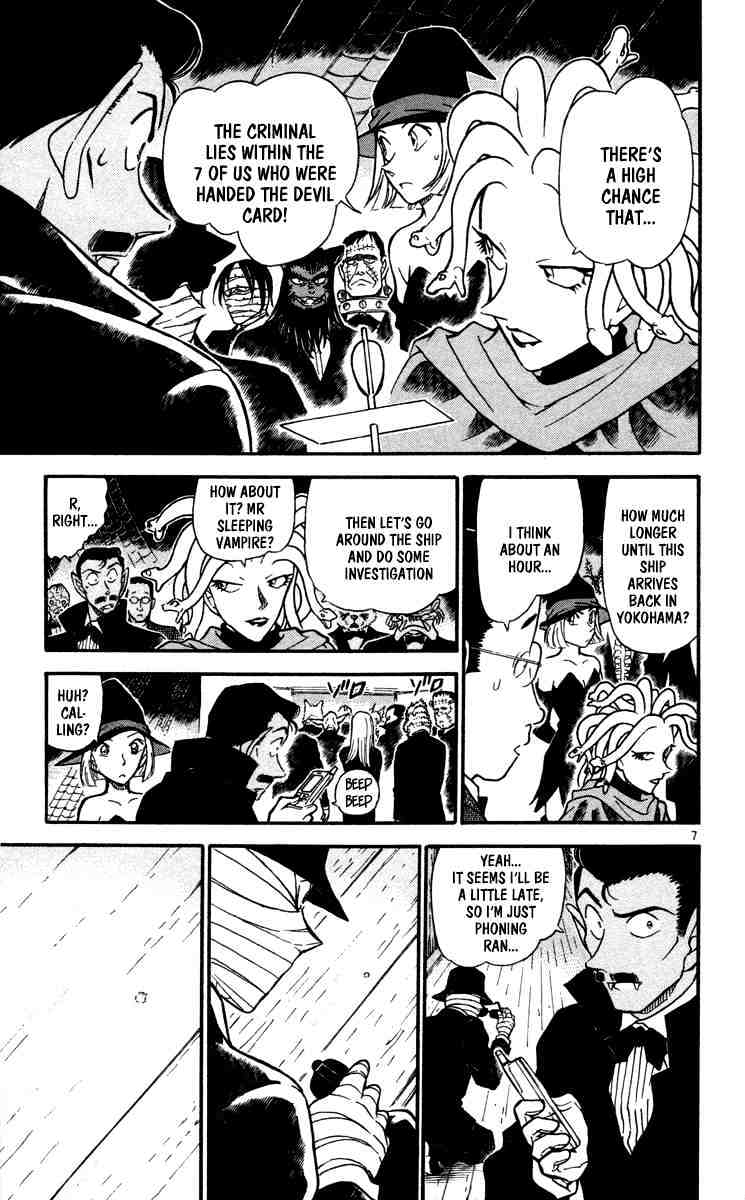 Detective Conan - 431 page 7