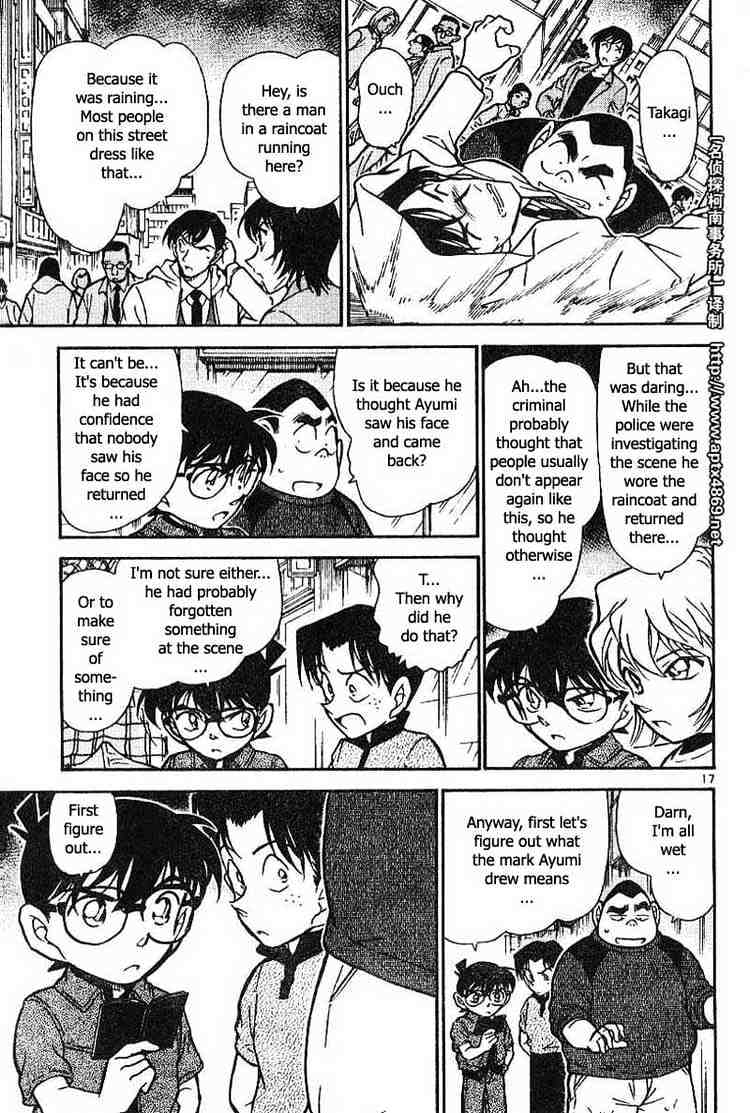 Detective Conan - 435 page 17