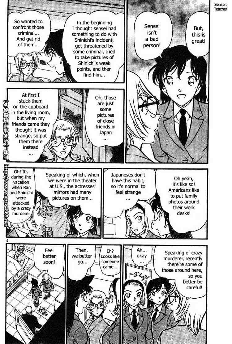Detective Conan - 435 page 4