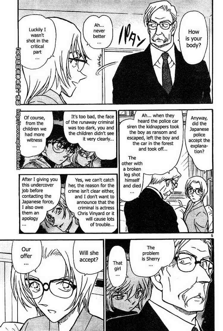 Detective Conan - 435 page 5