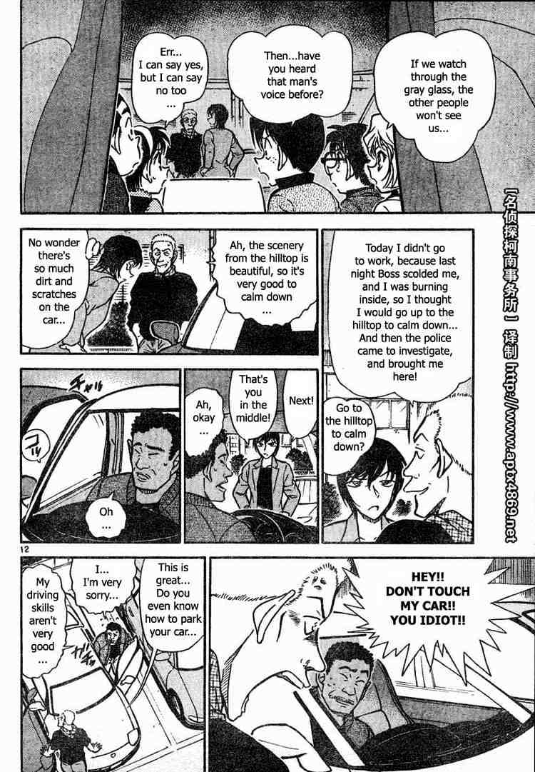 Detective Conan - 436 page 12