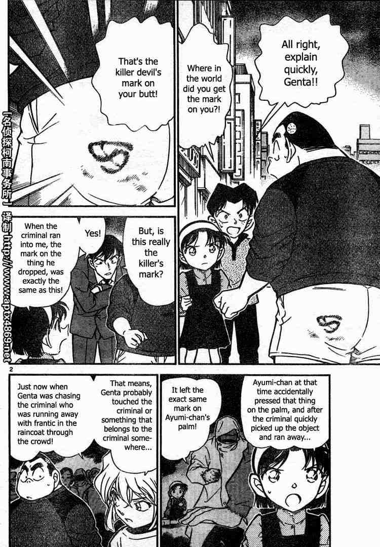 Detective Conan - 436 page 2