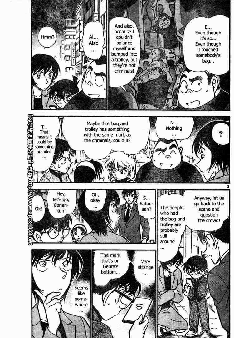 Detective Conan - 436 page 3