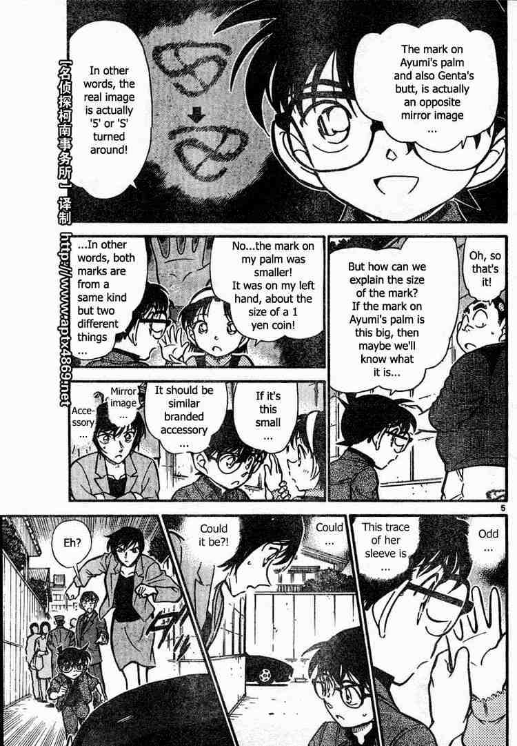 Detective Conan - 436 page 5