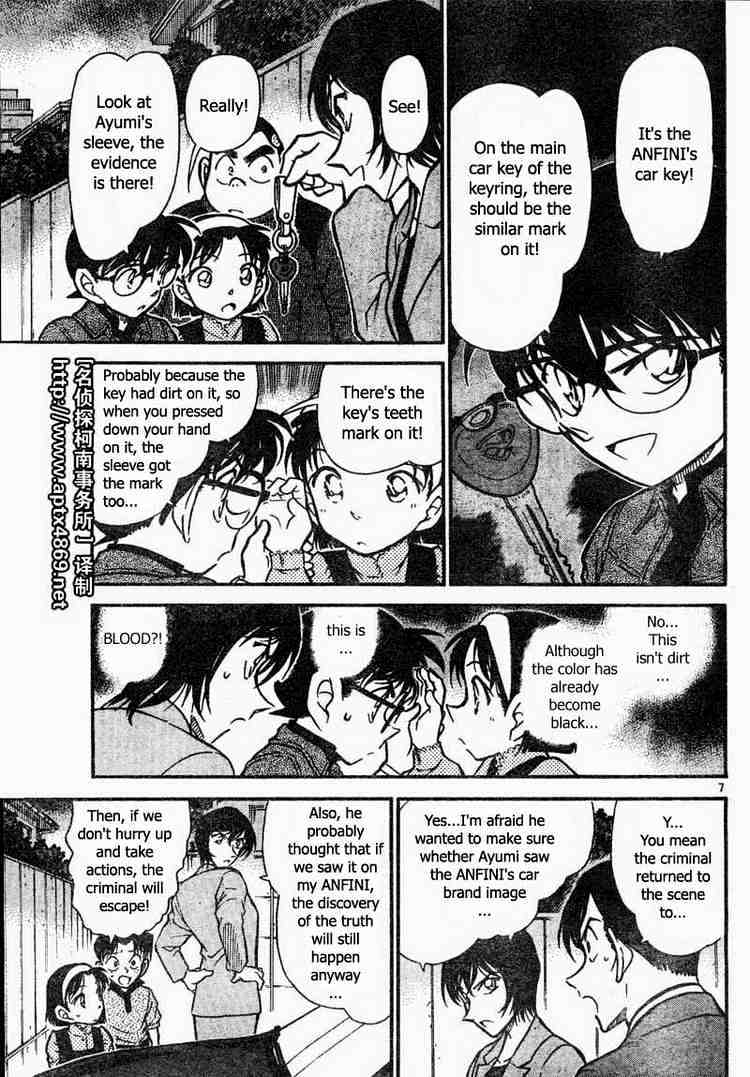 Detective Conan - 436 page 7