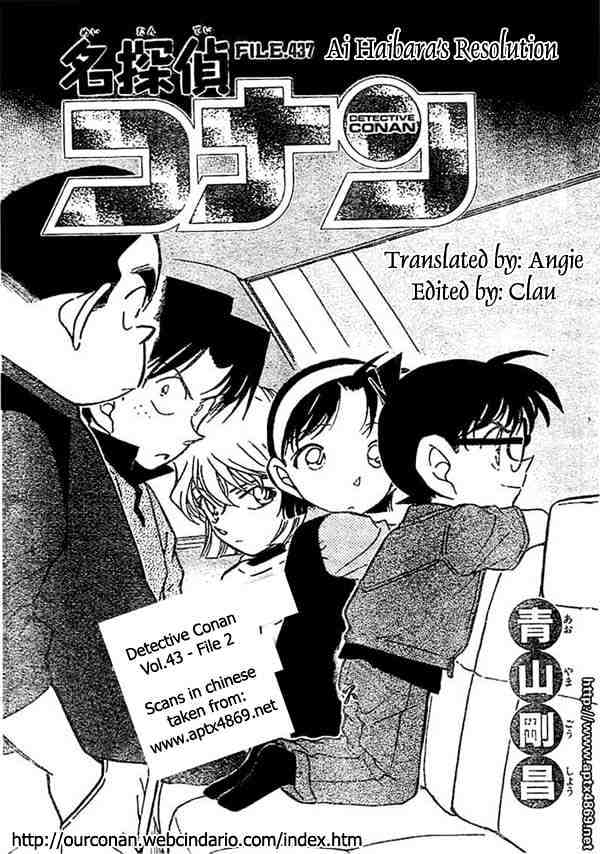 Detective Conan - 437 page 1