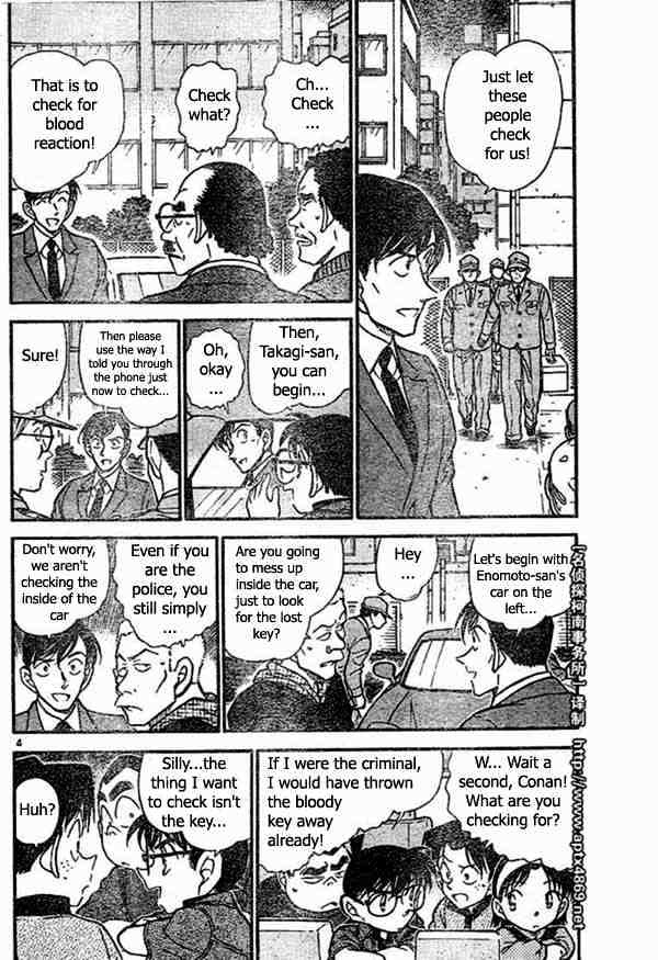 Detective Conan - 437 page 4