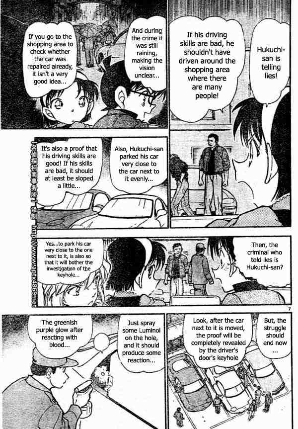 Detective Conan - 437 page 7