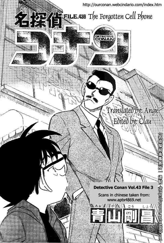 Detective Conan - 438 page 1