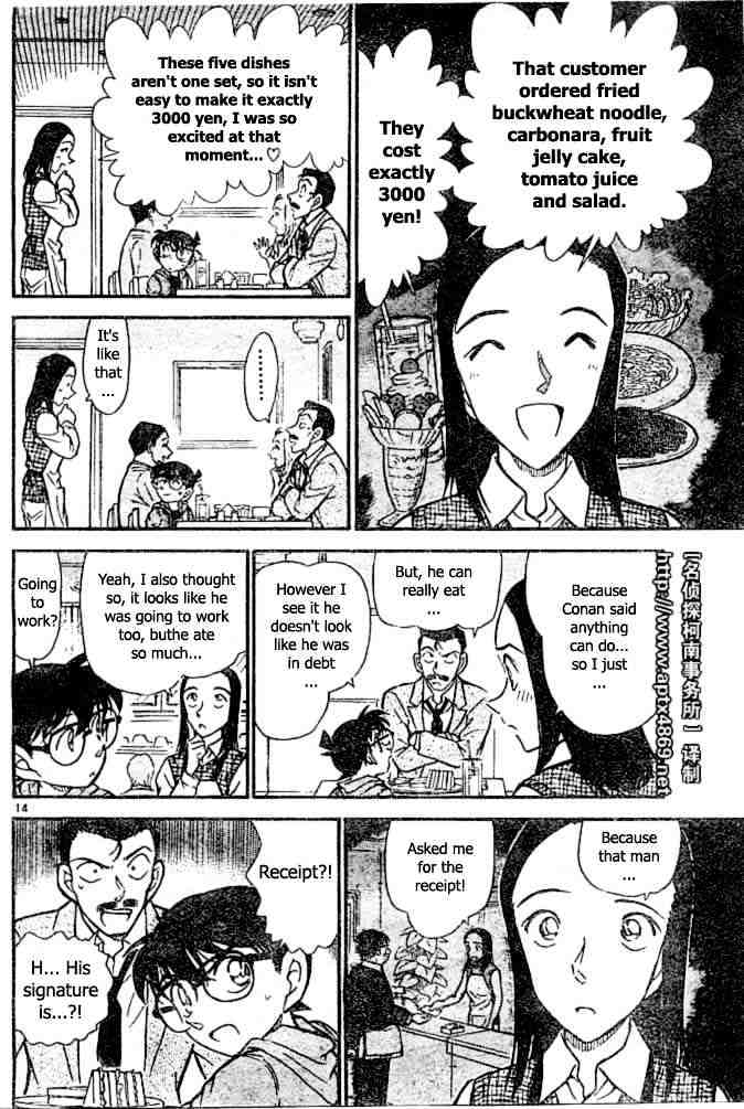 Detective Conan - 438 page 14