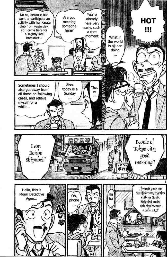 Detective Conan - 438 page 3