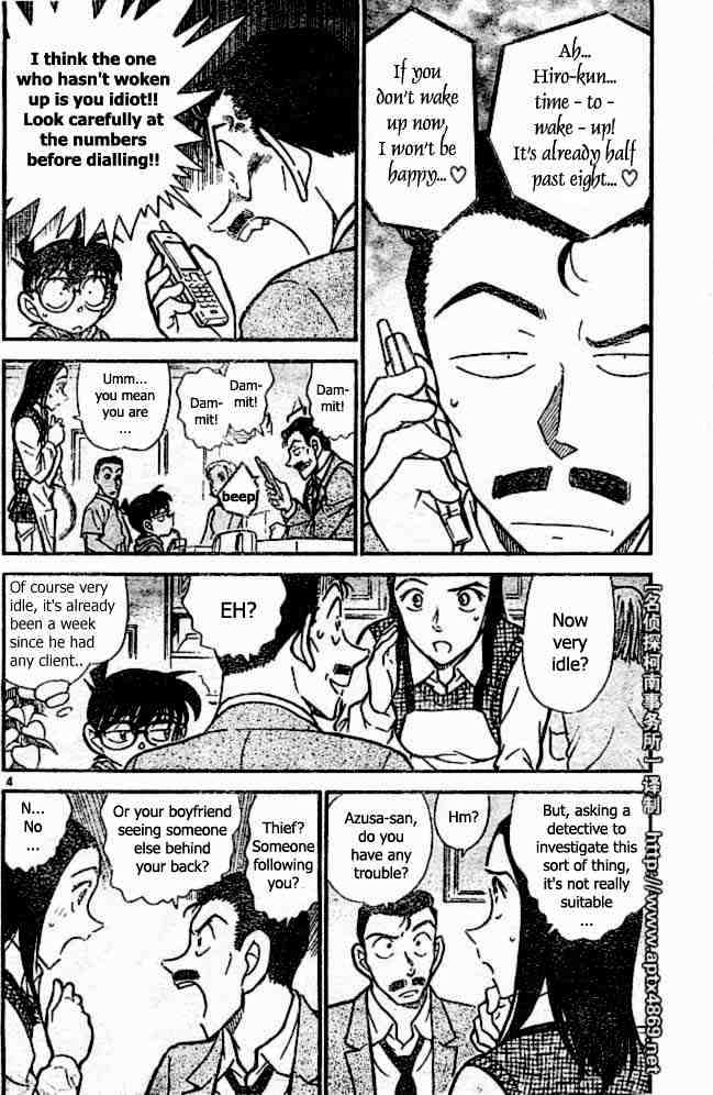 Detective Conan - 438 page 4