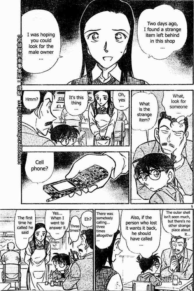 Detective Conan - 438 page 5