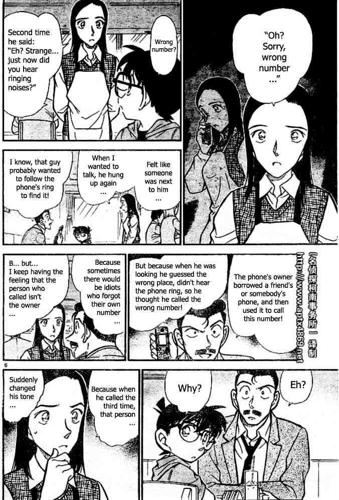 Detective Conan - 438 page 6