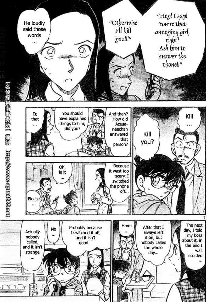 Detective Conan - 438 page 7